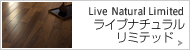 ライブナチュラルリミテッド