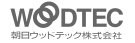 朝日ウッドテック株式会社