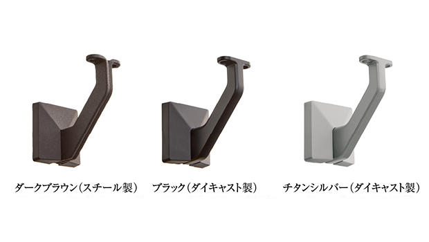 WOODRIUM手摺／無垢 壁付けプレカット手摺｜階段・手摺｜朝日