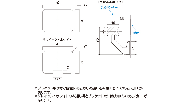 朝日ウッドテック　たて型手摺 pftt9l5-a001.jpg?fitin=272:272