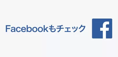 木質建材 フローリング材の製造販売メーカーなら朝日ウッドテック