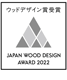 WOOD DESIGN 2022