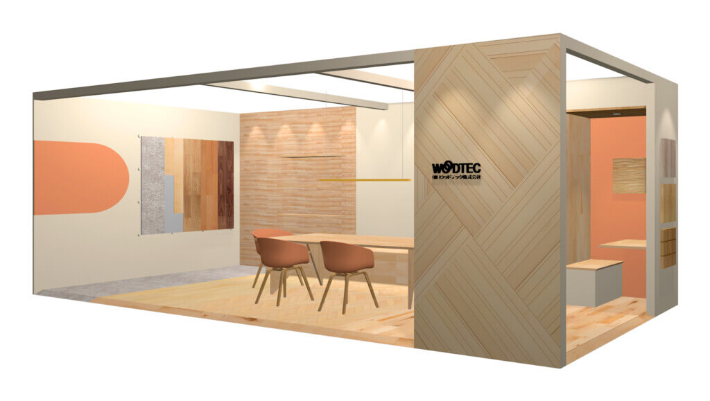 orgatec2025 | 朝日ウッドテック