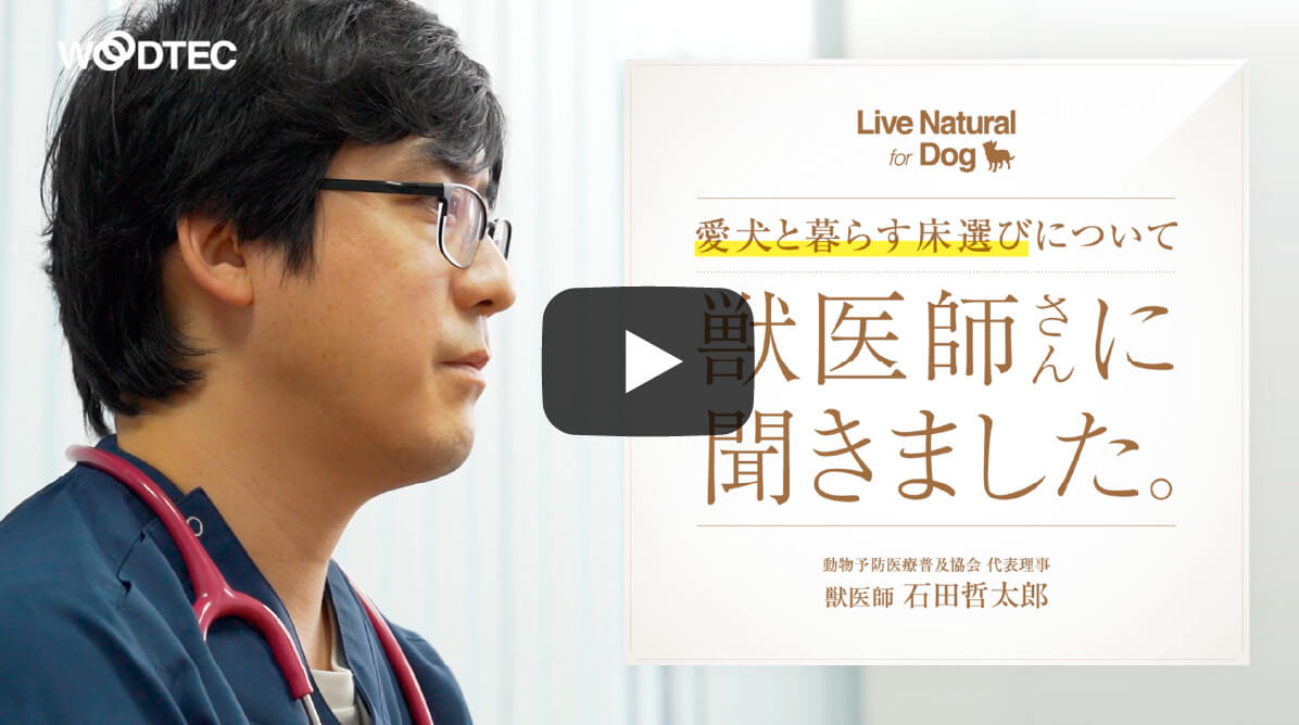 Live Natural for Dog 〈ロングver〉