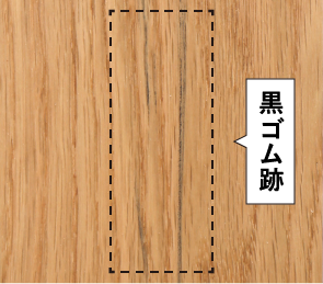 靴底の黒ゴム跡が付きにくい | 朝日ウッドテック 非住宅フローリング MESSAGE(メッセージ)