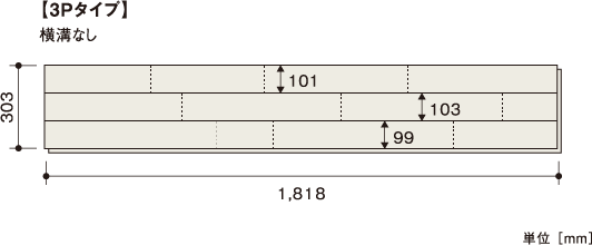 平面図 | 朝日ウッドテック 非住宅フローリング MESSAGE(メッセージ)