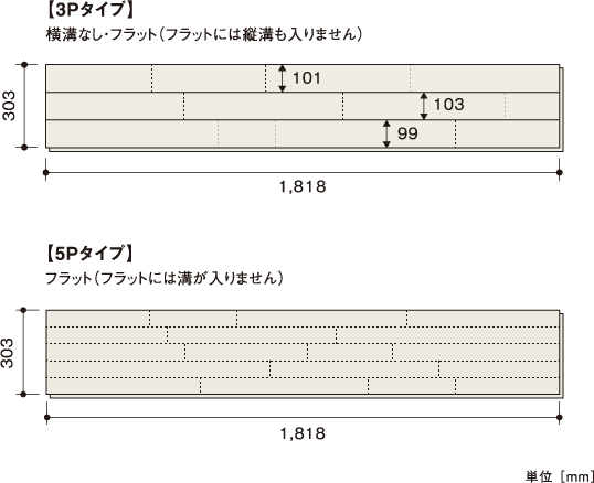 平面図 | 朝日ウッドテック 非住宅フローリング MESSAGE(メッセージ)