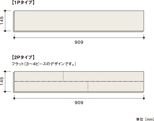 平面図 | 朝日ウッドテック 非住宅フローリング MESSAGE(メッセージ)