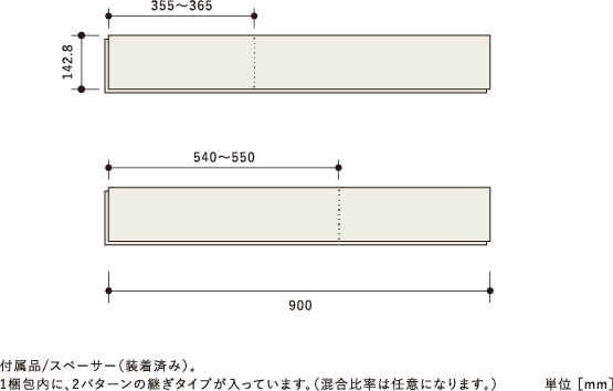 平面図 | 朝日ウッドテック 非住宅フローリング MESSAGE(メッセージ)