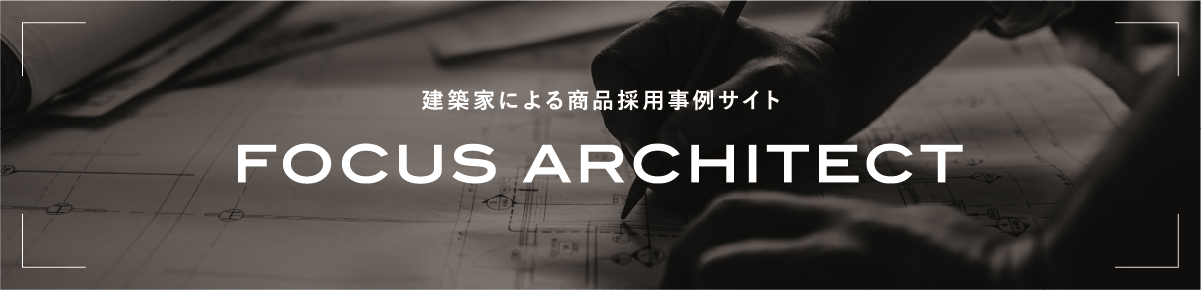 パブリック(非住宅)向けフローリング